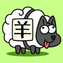 Sheep Sheep
