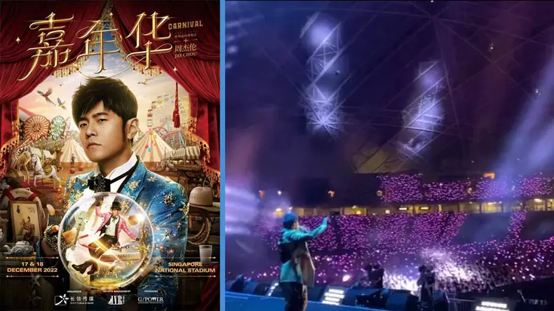 Jay Chou Quiz: Are You the Real Jay Chou Fans?
