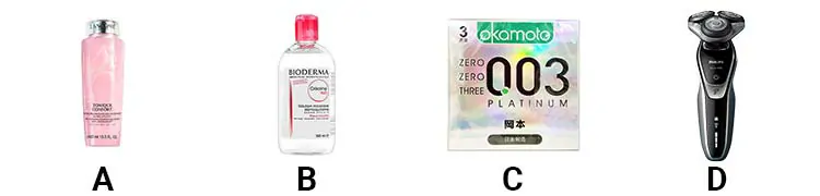 Which of these products do girls use when they wake up in the morning?