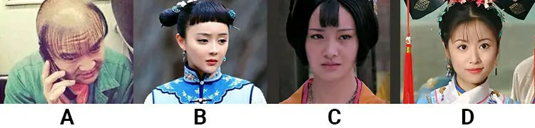 Which picture below is the fabled air fringe?