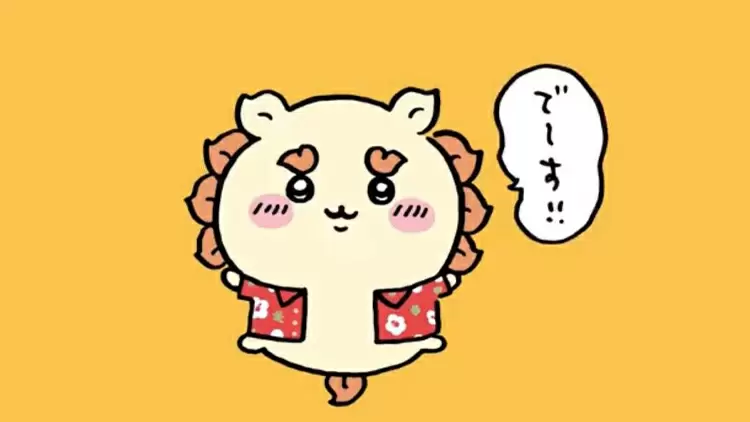 Shisa (シーサー)