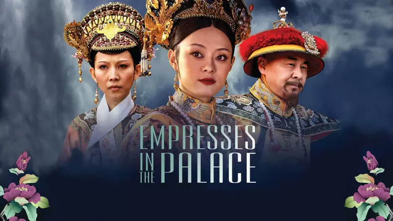Which Empresses in the Palace Character Are You?