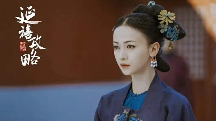 Story of Yanxi Palace - Wei Yingluo