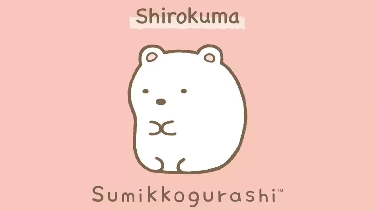 Shirokuma (しろくま)