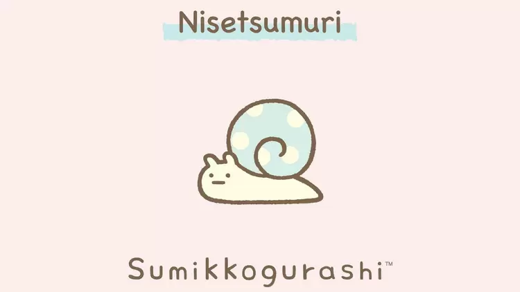 Nisetsumuri (こせつすり)
