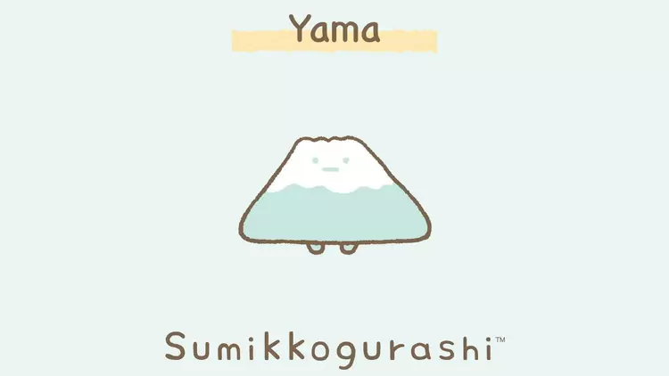 Yama (やま)