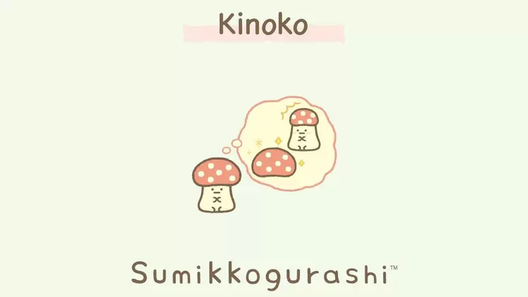 Kinoko（きのこ）