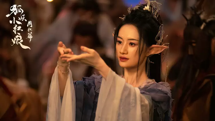 TuShan YaYa from Fox Spirit Matchmaker: Red-Moon Pact