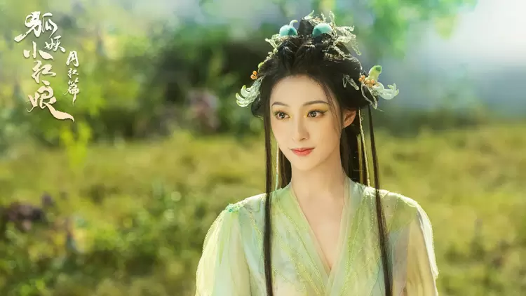 TuShan RongRong from Fox Spirit Matchmaker: Red-Moon Pact