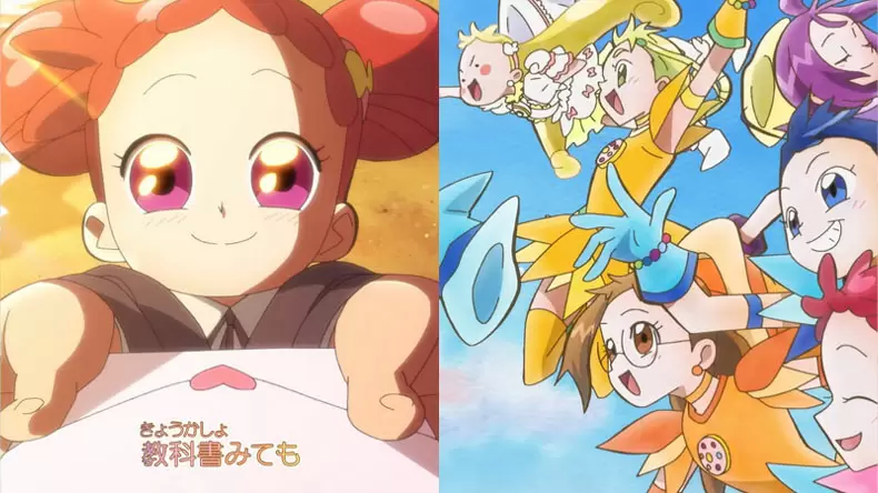 Ojamajo Doremi Quiz: Which Character Are You?