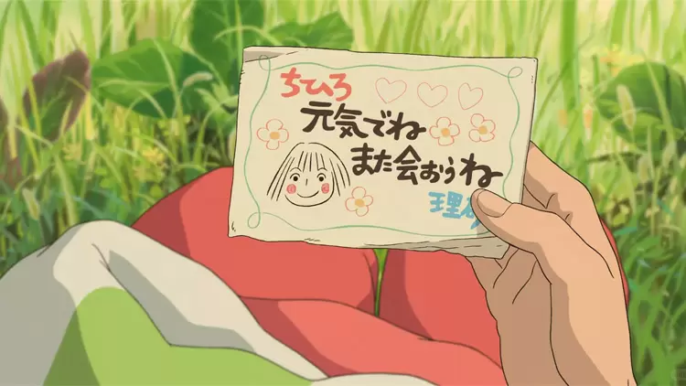 You borrow a book from the library and find a note left by someone else. What would you do?