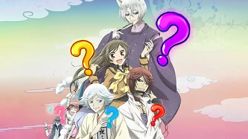 Quiz Banner