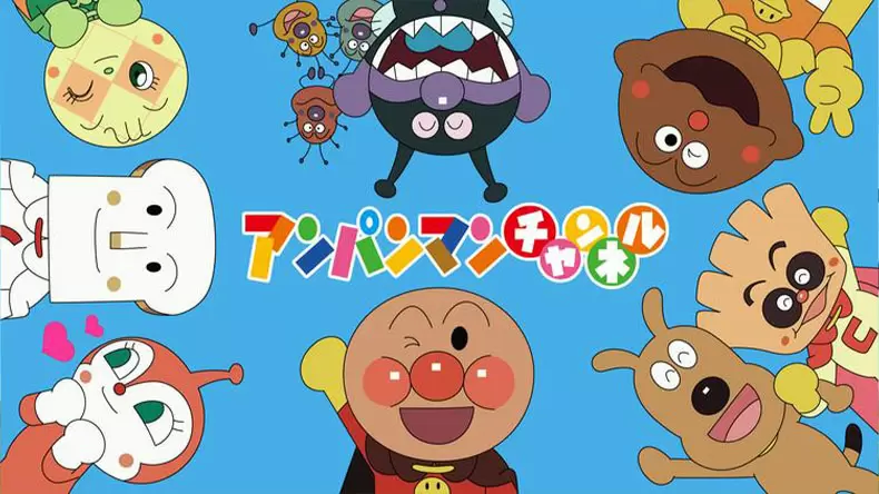 Which Anpanman Character Are You?