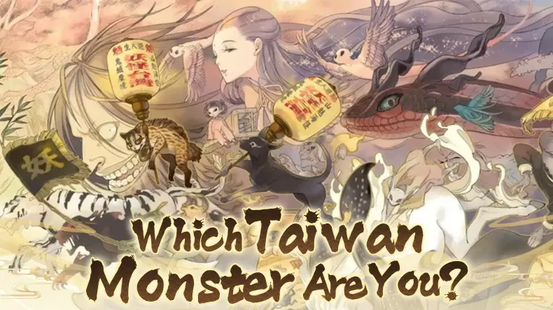 Which Taiwan Monster Are You? Quiz