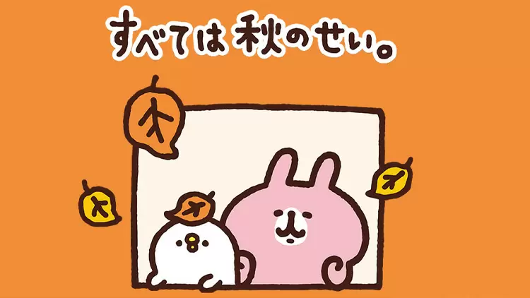 If you were to organize a theme party, what theme would you choose?