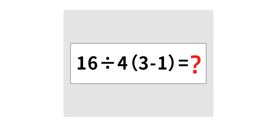Choose the missing number