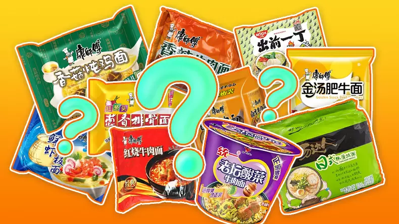 Which Instant Noodle Flavor Are You? Quiz